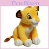 Adorabile Morbido Peluche Leone Simba Giocattolo Regalo Perfetto per Bambini e Decorazione per la Casa