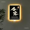 Wall-Mounted Custom Luminous Wrought Iron Clothing Store Signboard