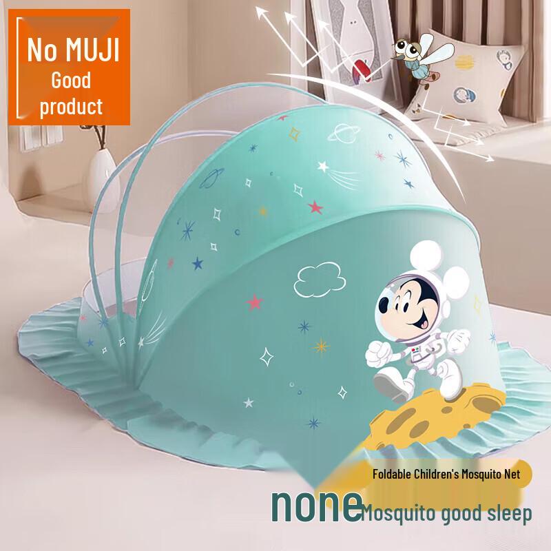 Muji-Style Foldable Baby Mosquito Net
