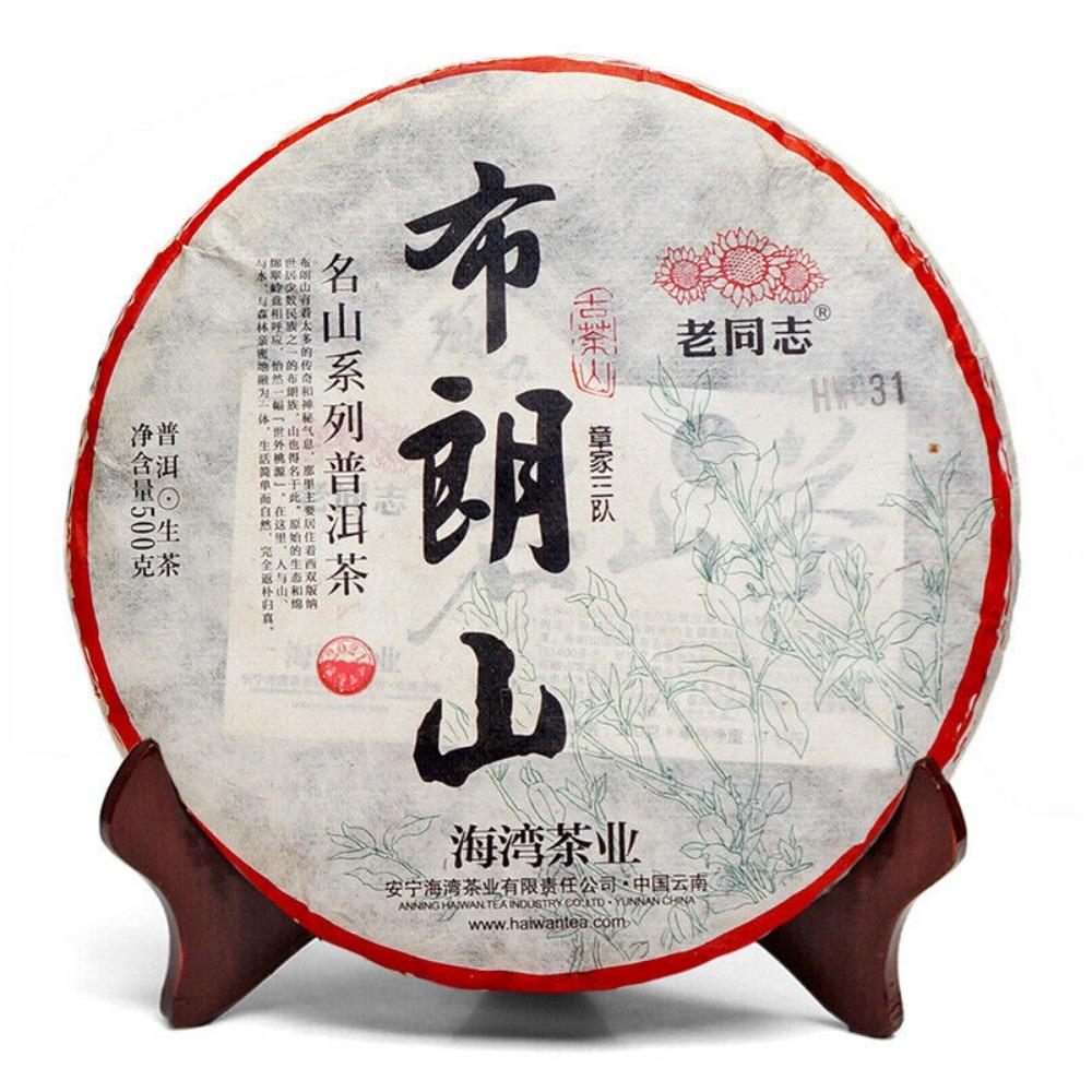 Bulang Berühmter Berggealterter Baum 500g Haiwan Zhang Jia San Dui Puer Tee
