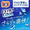 Bub Extra Cool Mint Scent Bath Tablets tablets x 2 Bath Additive Included (12 packs) + [Quasi-drug]