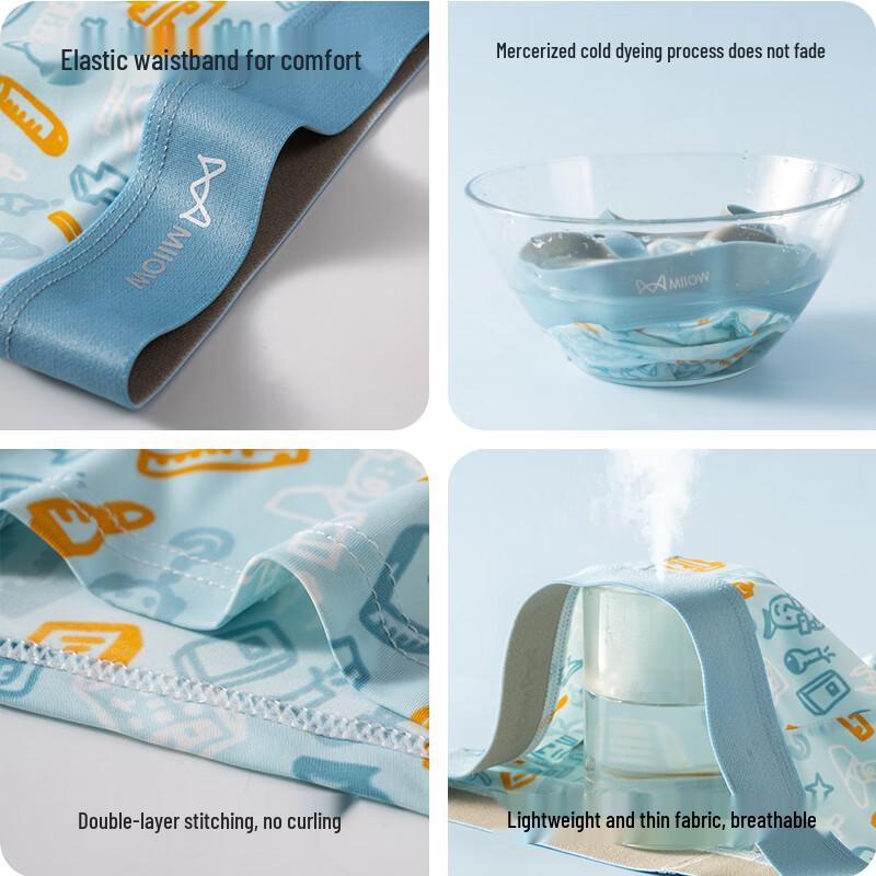 MiiOW Men's Ice Silk Printed 7A Antibacterial Underwear 4-Pack
