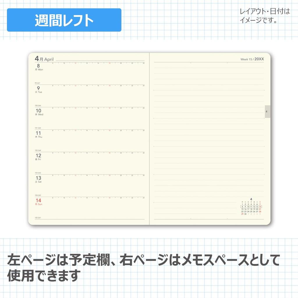 NOLTY 2026 Ecrit 2264 December Planner, B6, Weekly, 1, Orange, (Starts 2025)