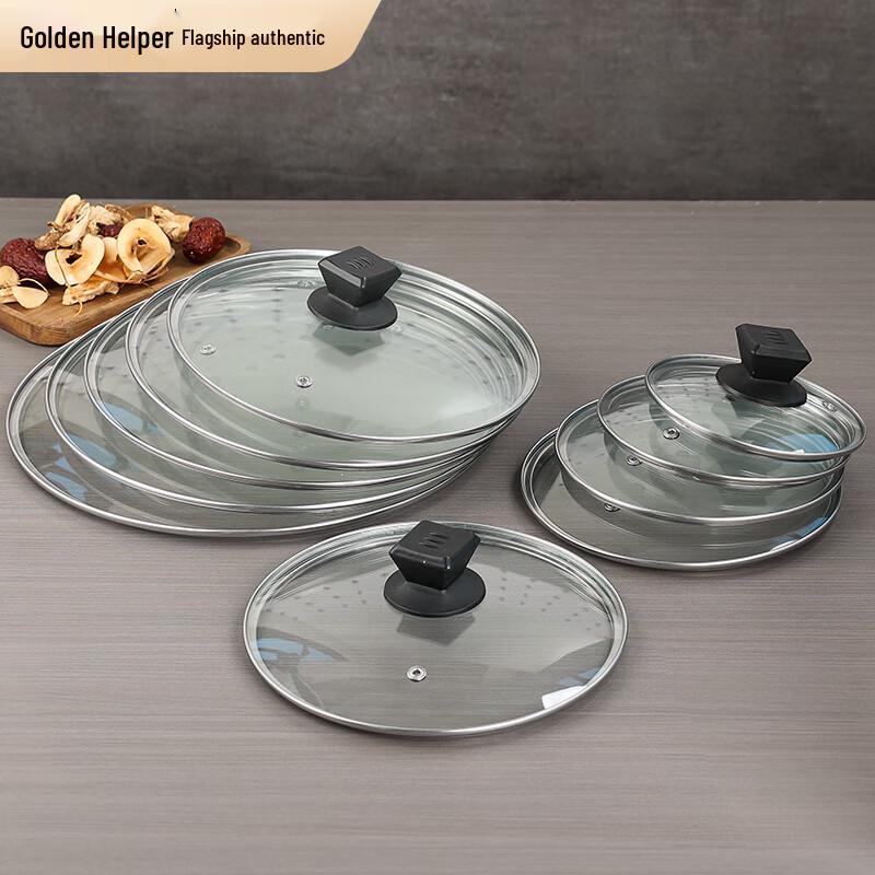 Zhaoran 19cm Visible Tempered Glass Pot Lid
