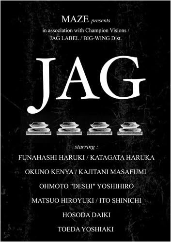 

DVD [DVD] - JAG Vol,1 Japan Movies & DVD Used
