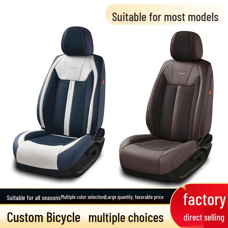 Всесезонная охлаждающая подушка на сиденье автомобиля 2026 - Дышащая, Нескользящая, Универсальная кофейный