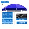 Outdoor Commercial Market Umbrella