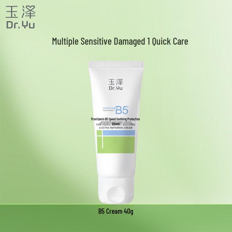 

Dr.Yu Vitamin B5 Soothing Repair Cream