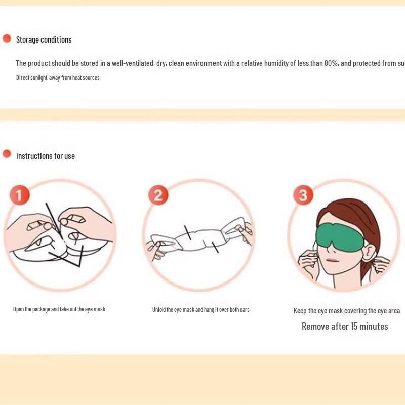 Haishi Hainuo Steam Eye Mask
