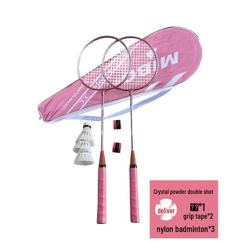 WEZHO Adult Badminton Racket Set