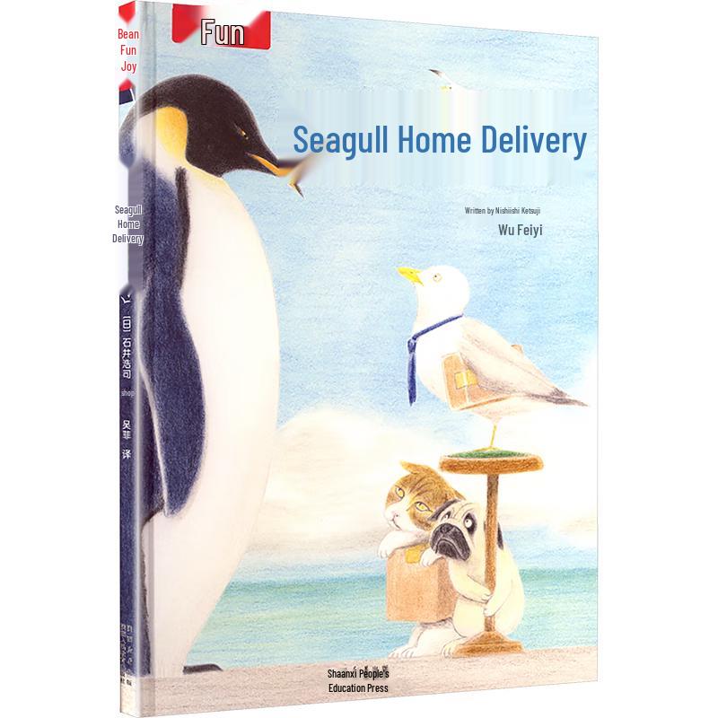 Lelequ Children s Philosophy Picture Book