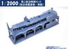 HMA 1/2000 2nd Carrier Set, Aircraft Carriers Soryu and Hiryu, Resin Kit (Ship)