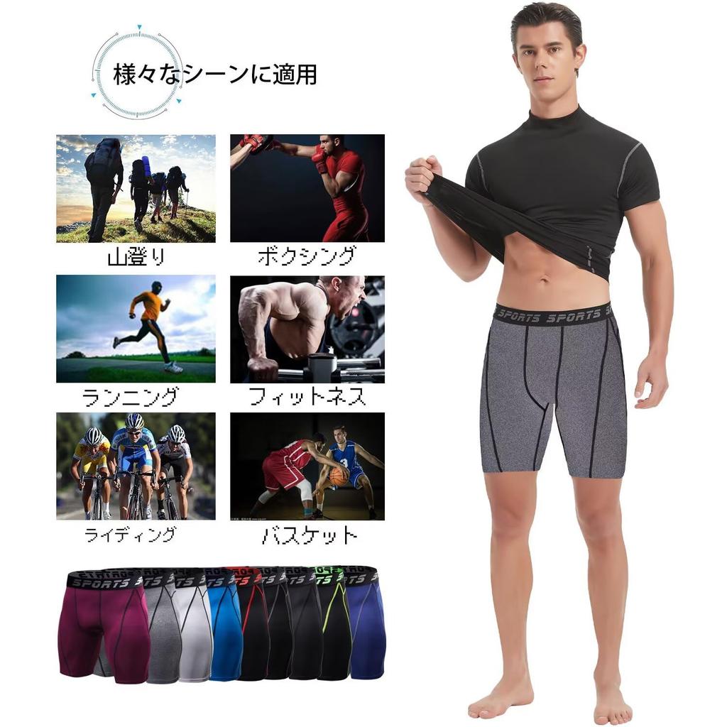 Sillictor Compression Short Sports Half Spats Protection Yc1054 Gray and Size XL Men's Shorts, Tights, Leggings, [UV + Sweat-Wicking & Quick-Drying]