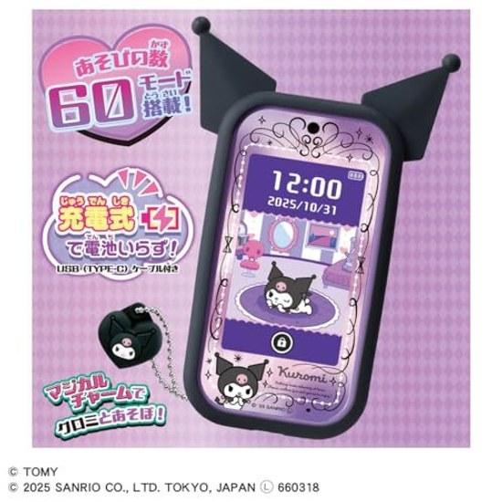 Takara Tomy Kuromi Smartphone Wide