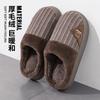 Men's cotton slippers men's autumn and winter velvet warm fluff waterproof non-slip indoor home cotton shoes men's winter