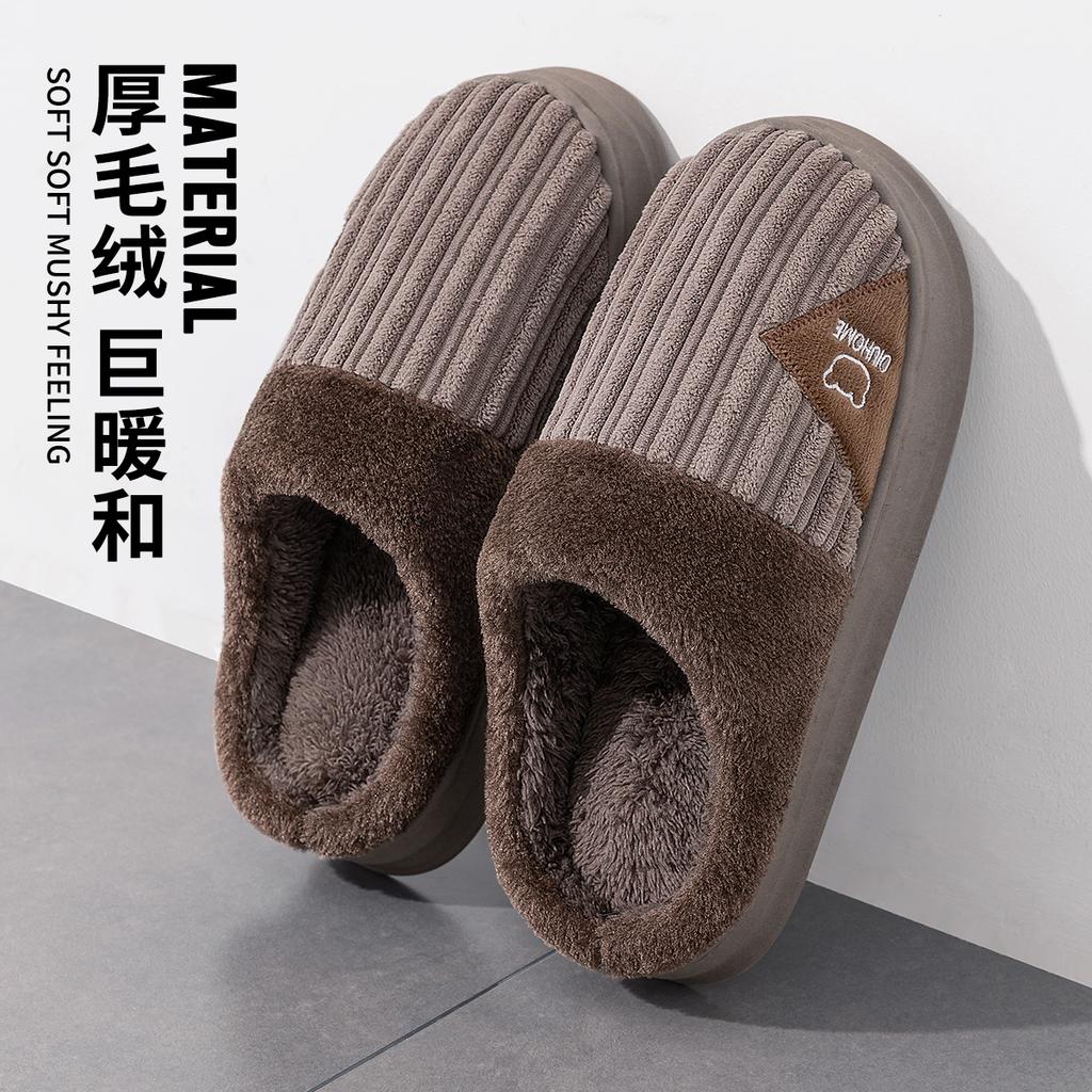Men's cotton slippers men's autumn and winter velvet warm fluff waterproof non-slip indoor home cotton shoes men's winter