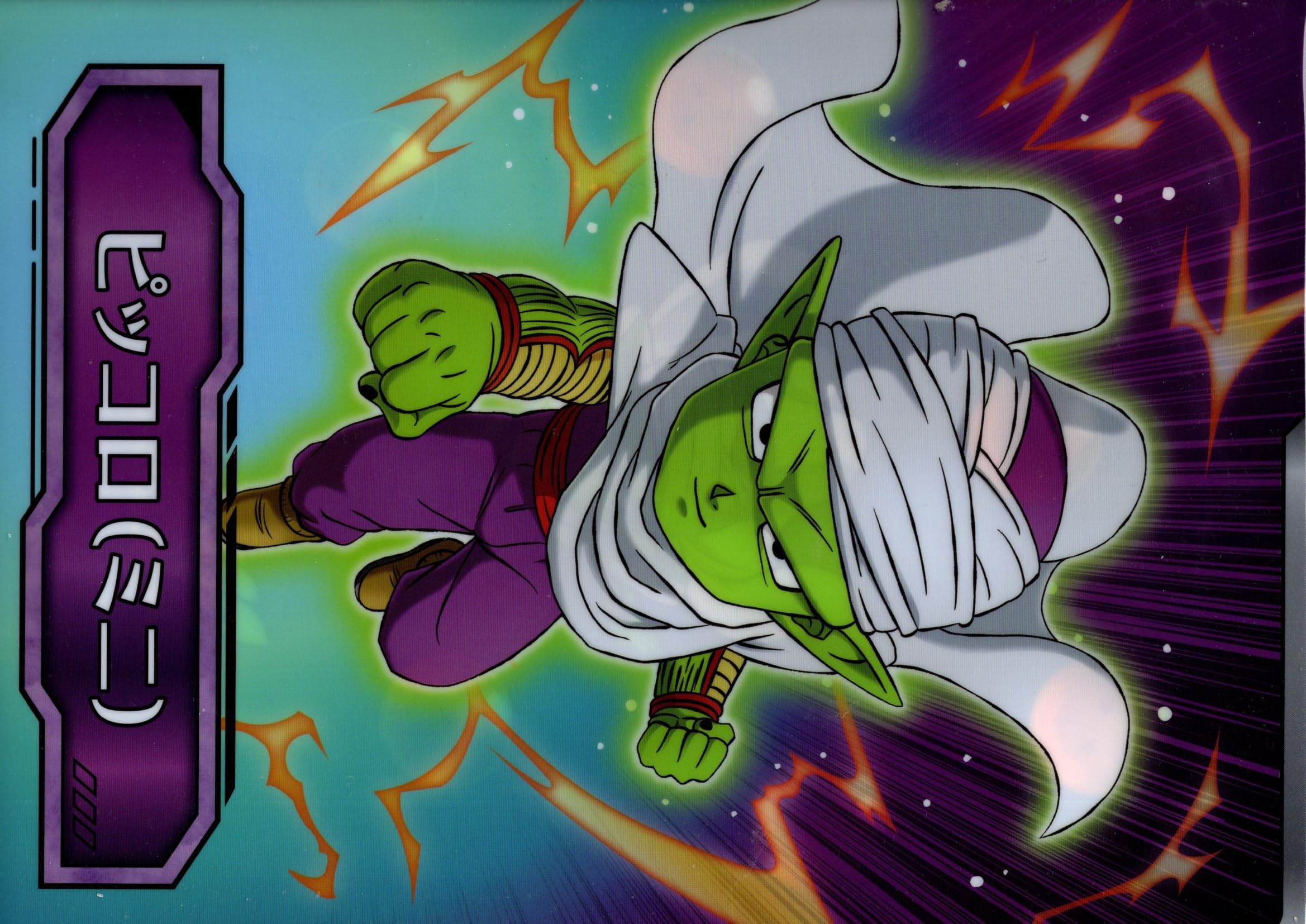 

Dragon Ball Daima Совместная коллаборация с Lawson Прозрачный файл DB DAIMA Пикколо (Мини)