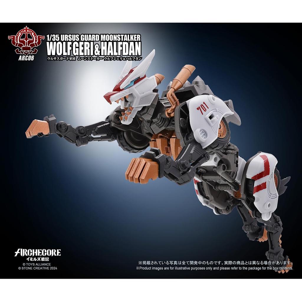 HiPlay TOY ALLIANCE 1/35 Scale Scale Action Figure: Ursus Guard Corps Moonstalker Wolfjeri & Halfdan ARC-06 (Pre-painted, Fully Assembled)