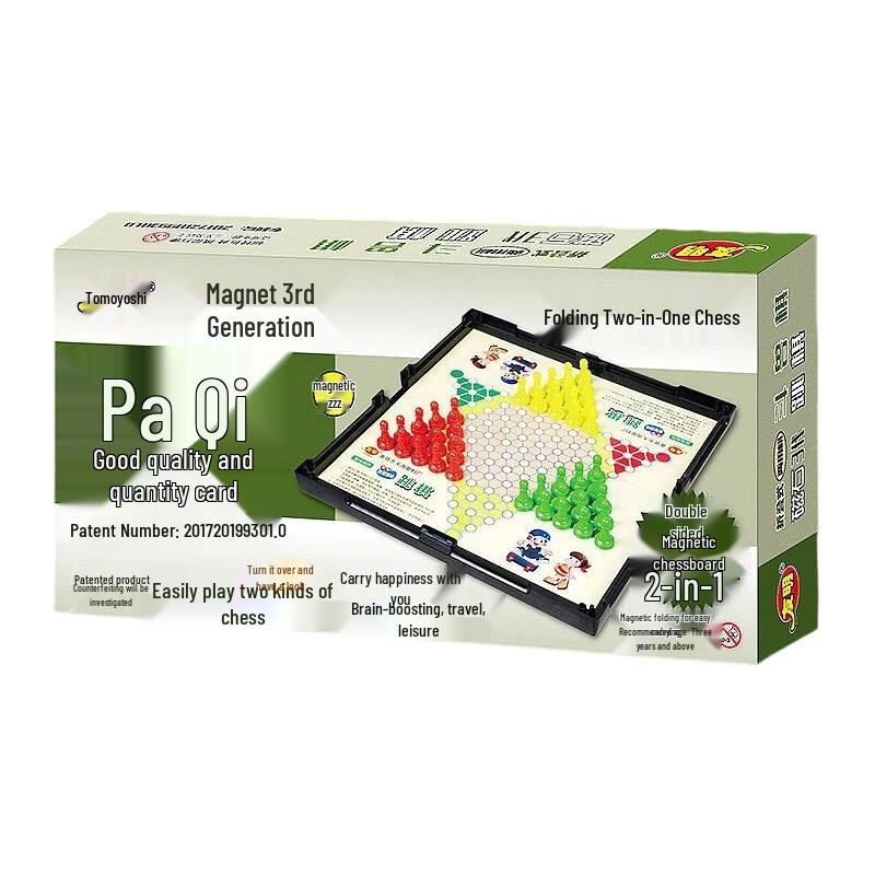 Youming Magnetic Foldable 2-in-1 Chess Set