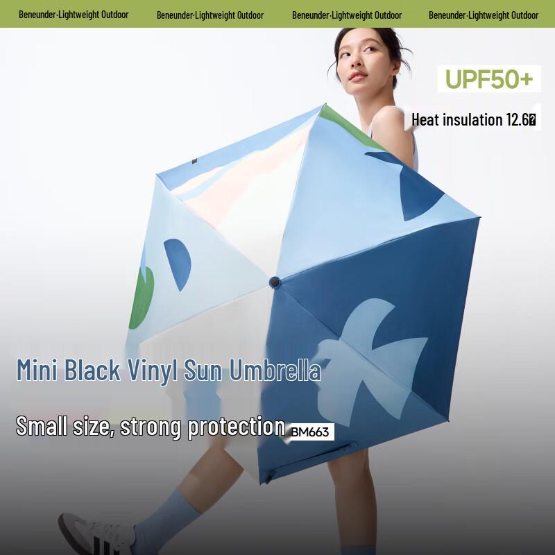 Banne BM663 Five-Fold UV Protection Umbrella