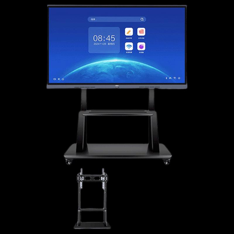 Deli MK55-HYS01 55-inch Interactive Flat Panel (CN Version)