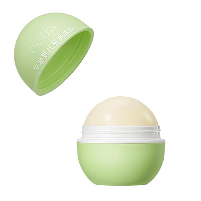 BAILUHUI Avocado Children s Moisturizing Cream