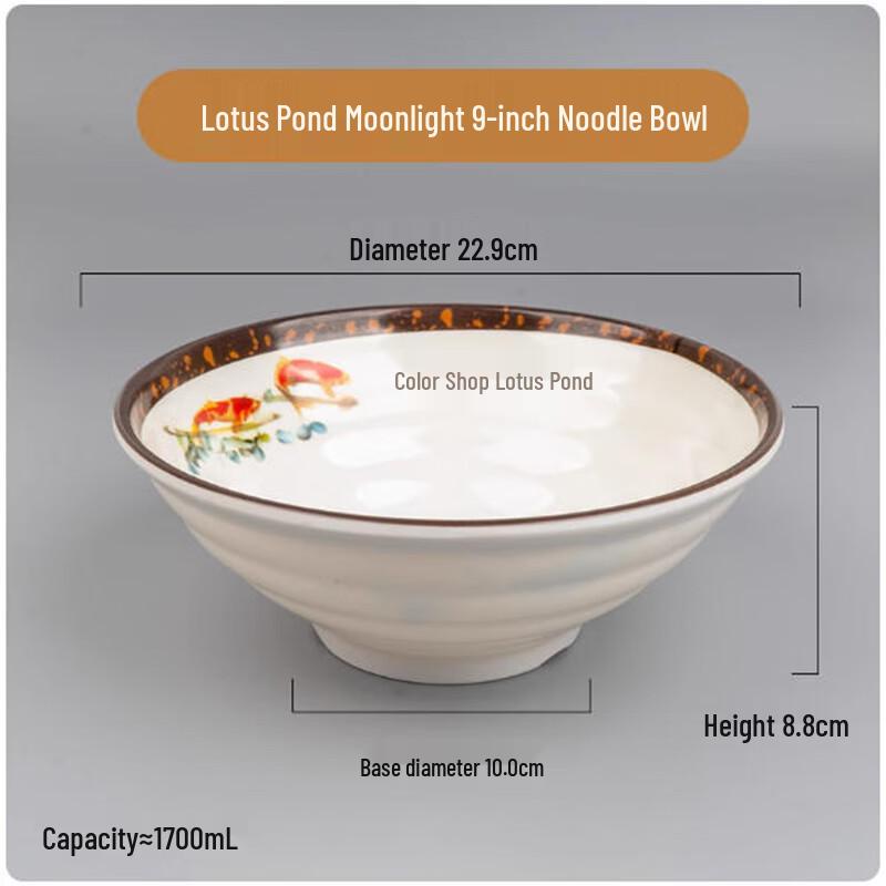 Sheng Bi Lai Thickened Melamine Noodle Bowl