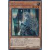 Yu-Gi-Oh! RC03-JP012 Yashiki Warashi (Japanese Edition Secret Rare) RARITY COLLECTION - PREMIUM GOLD EDITION -