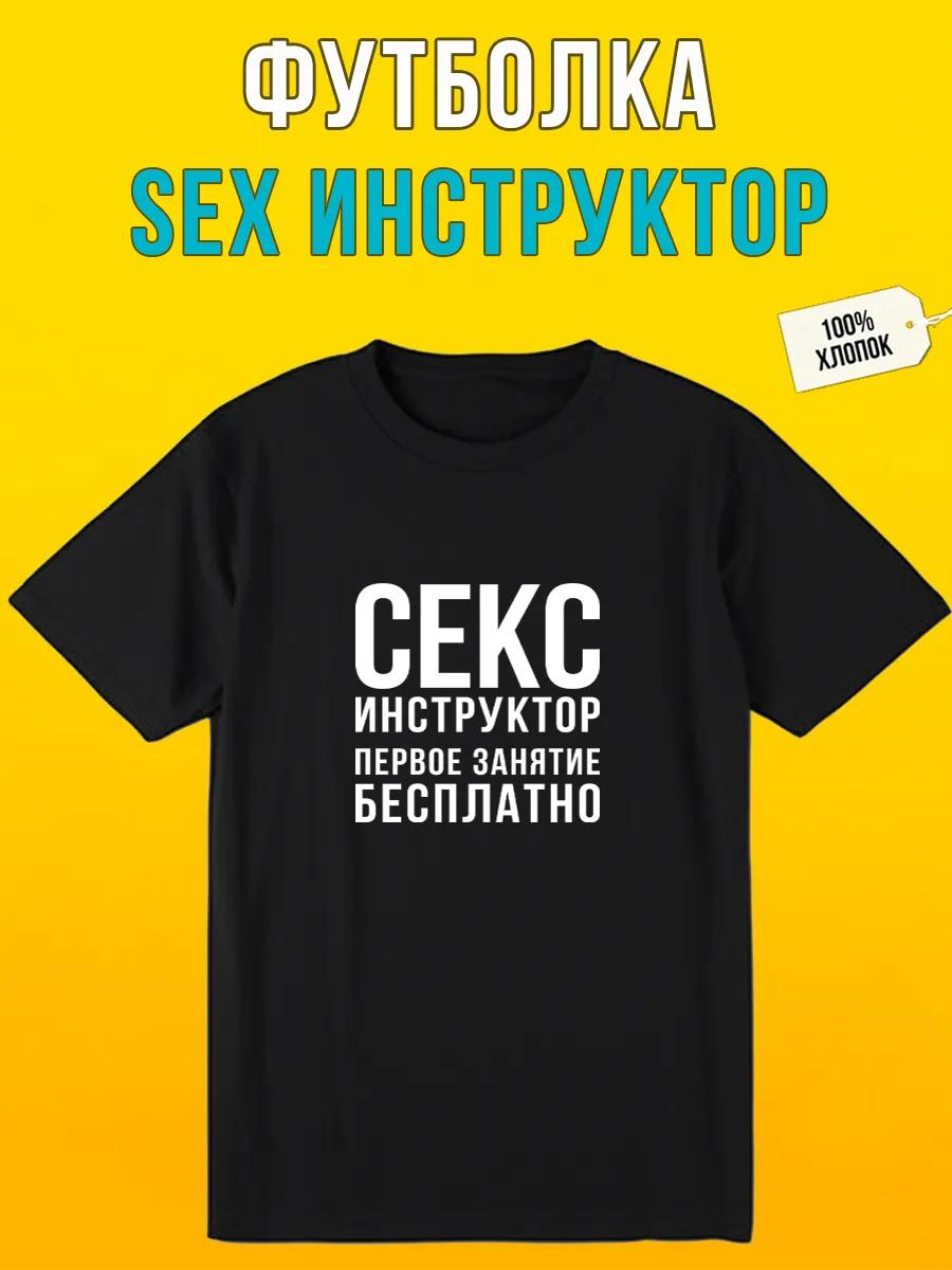 

How I Met Your Mother T-shirt 4XL
