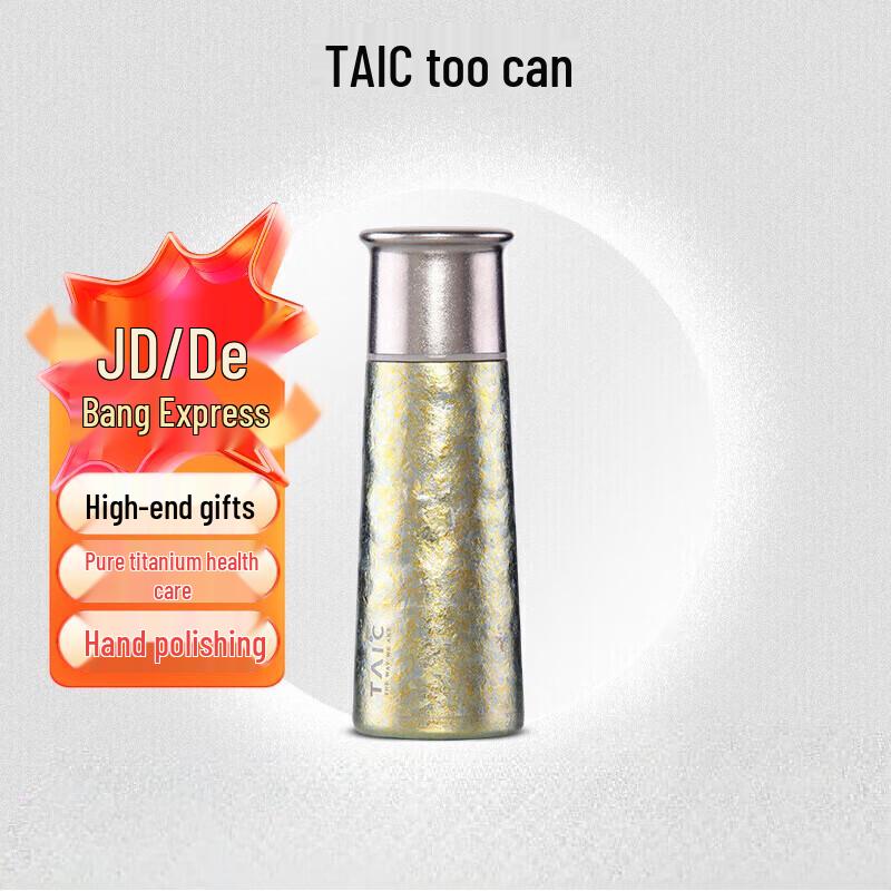 TAIC Pure Titanium Insulated Bottle