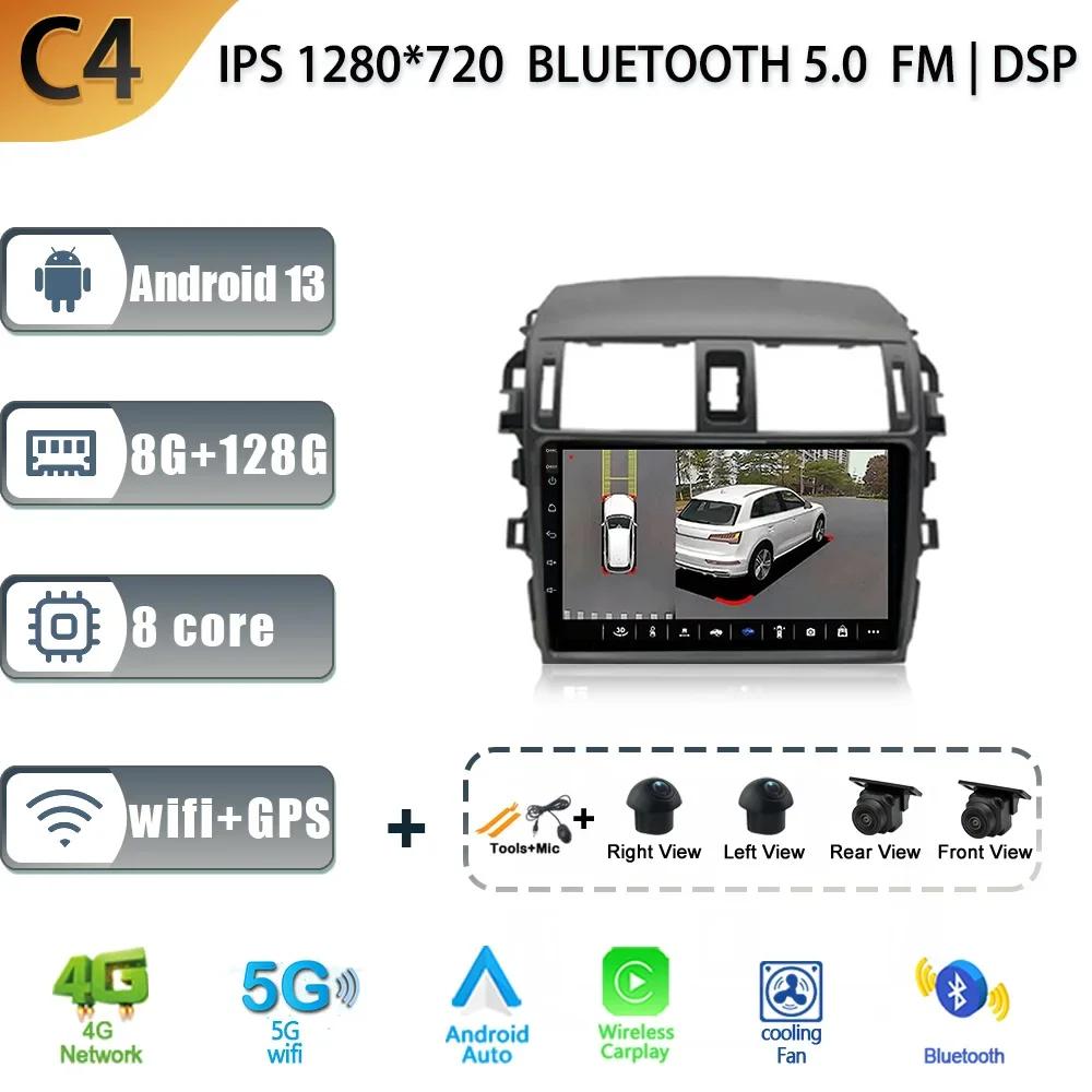 Android 13 For Toyota Corolla E140 E150 2006-2013 Car Radio Multimedia GPS Navigation DSP Stereo Wireless Carplay Screen Stereo