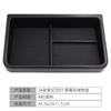 Suitable for 2025-2025 Xingtu Xingera ET Central Control Screen Rear Storage Box Storage Box Car Accessories