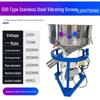 Industrial Stainless Steel Electric Vibrating Sifter CN Plug (adapter Included)