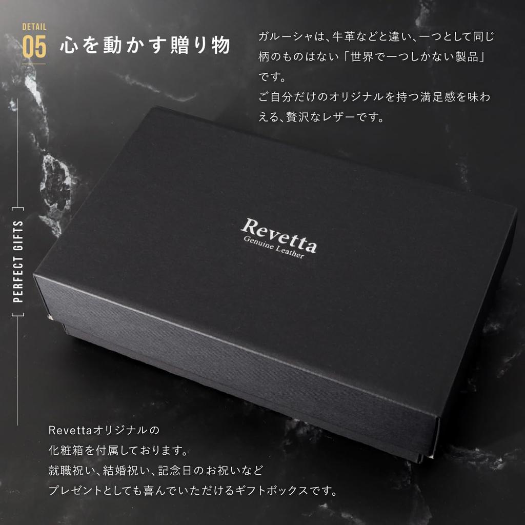 Stingray leather long large 40 card double round Garusha genuine leather [Levetta] wallet, capacity, slots, zipper, gold, Stingray, black, men's