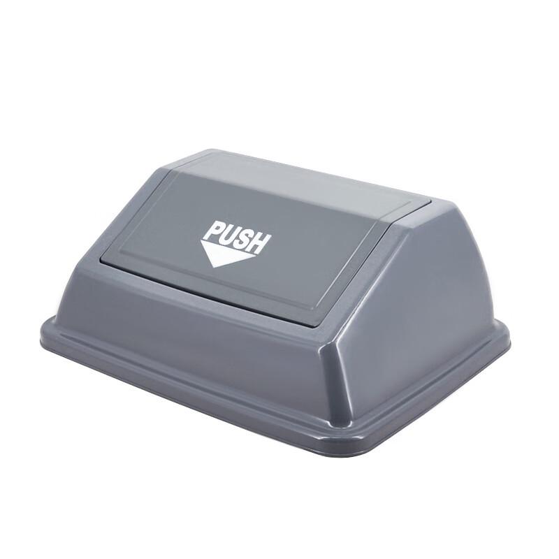 Chao Bao Pop-Up Lid Square Trash Can - Large Capacity for Indoor/Outdoor Use