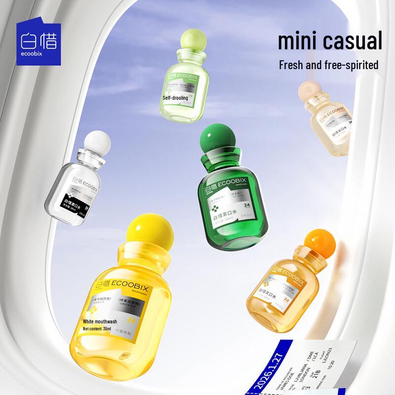 

Baixi Mini Mouthwash 3-Pack