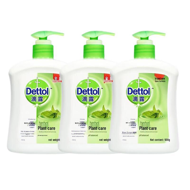 

Dettol Healthy Antibacterial Hand Wash, Plant Care, 500g x 3