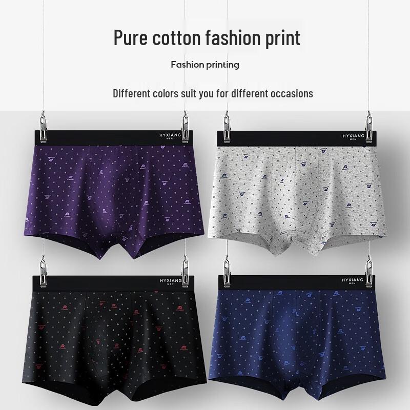 Hengyuanxiang Men's Boxer Briefs