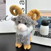 2027 Cute Goat Sheep Plush Keychain Kawaii Curly Lamb Stuffed Toys Bag Pendant Lovely Hanging Decoration New Year Gifts