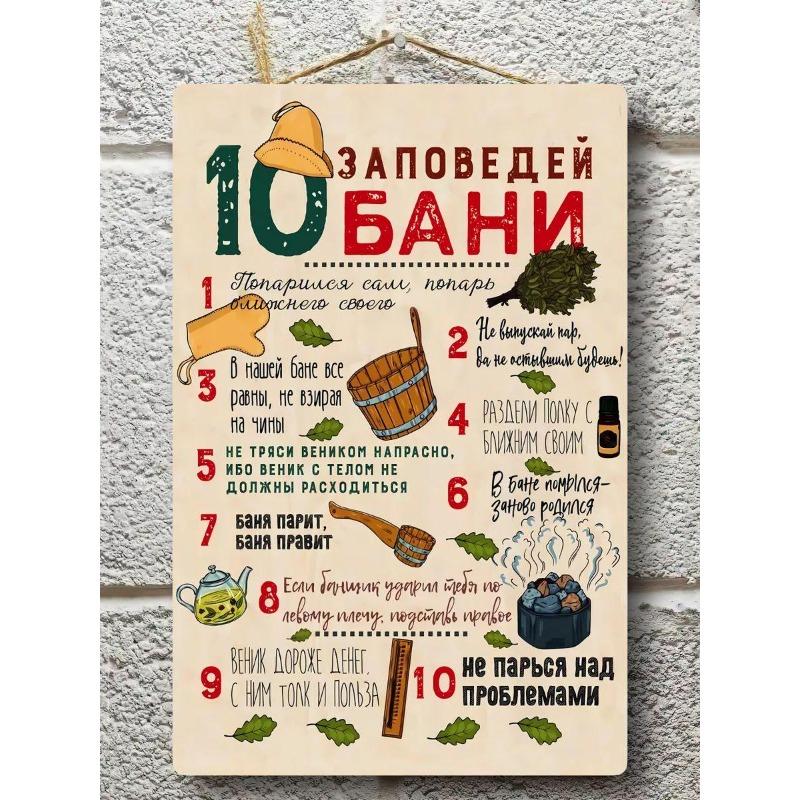 Romantic Gift Metal Wall Art Love Poster Sign for HimHer
