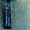 Yamaga Lacquerware Shop Gift Set of Chopsticks Made in Japan - (Pair) - Stylish, (Miyabi-gai)