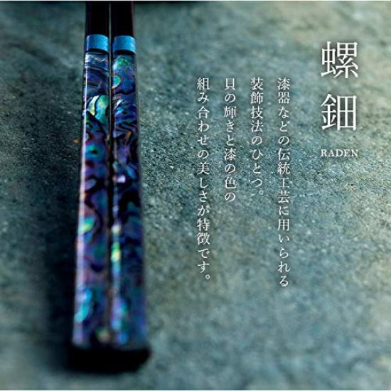 Yamaga Lacquerware Shop Gift Set of Chopsticks Made in Japan - (Pair) - Stylish, (Miyabi-gai)