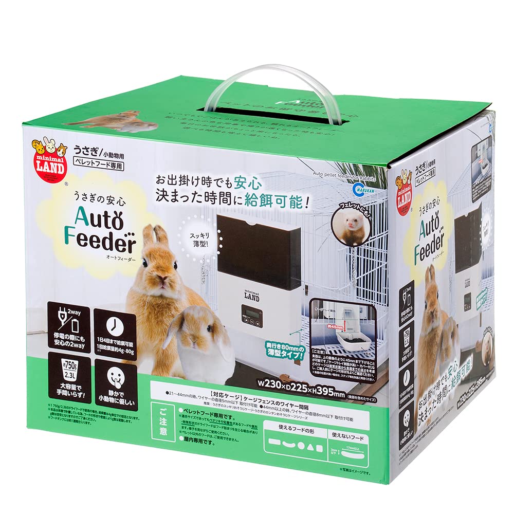Minimal Land Rabbit Safety Auto Feeder