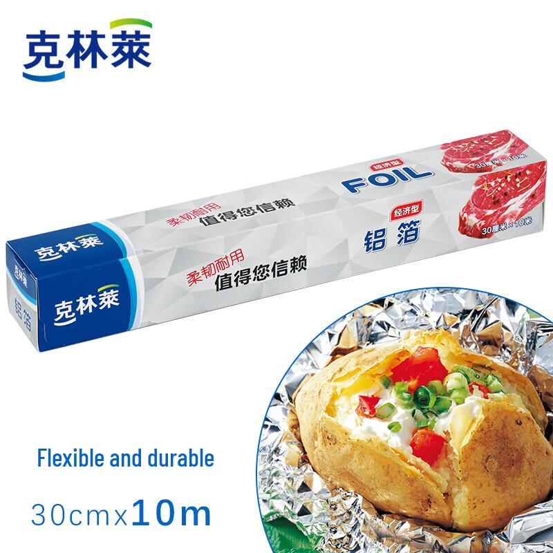 Kelinlai Household Aluminum Foil