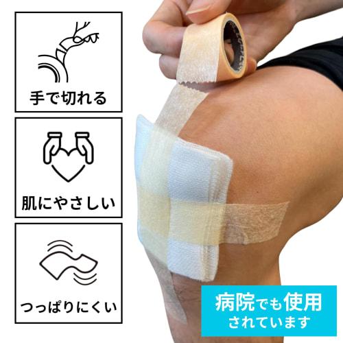 3M(TM) Gentlefix(TM) Easy-to-cut Tape 3969-1 23mm X 7m 12 Rolls Made In Japan Skin-friendly Surgical Tape Medical Tape Latex-free Less Exfoliation Les