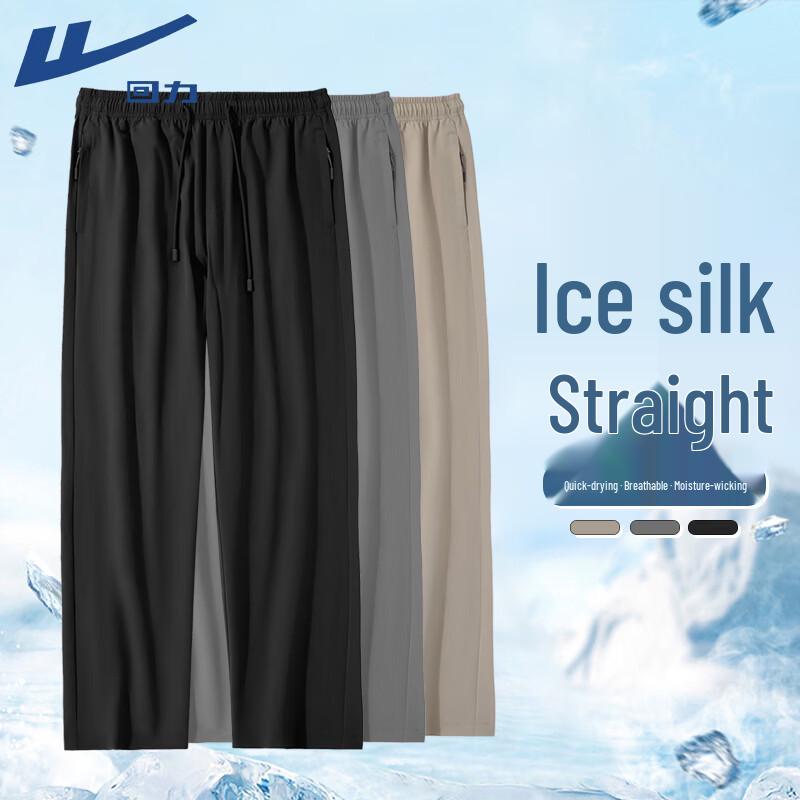 Warrior Men s Ice Silk Casual Pants M