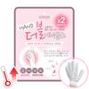 Hand Double Essence Mask 10 Sheets / Cold Hands & Feet / Hand Care