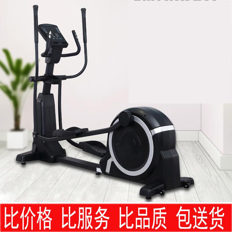 Jinlishuo Smart Magnetic Elliptical Trainer