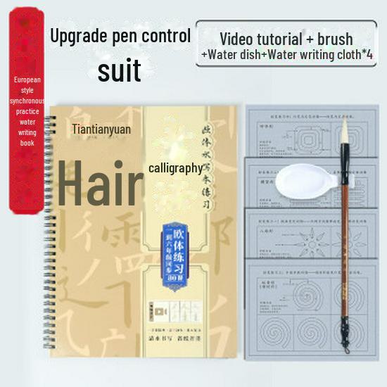 

Набор для каллиграфии в европейском стиле: Студенческая салфетка для письма водой, кисточка и наклейка для обучения основам владения ручкой и базовым штрихам