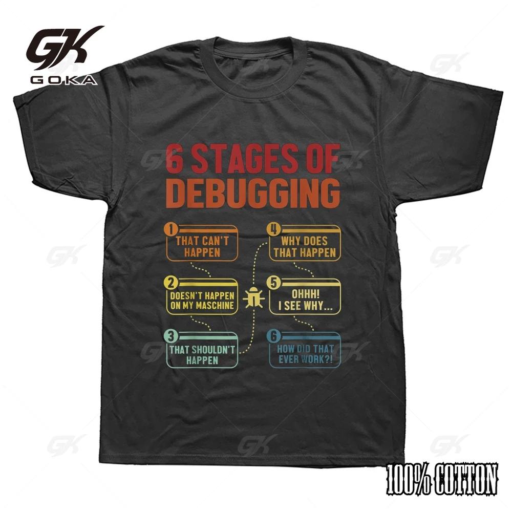 

Funny 6 Stages of Debugging Coder Software Developer Retro Shirts Graphic Cotton Short Sleeve Birthday Gifts Programmer T-shirt 4XL